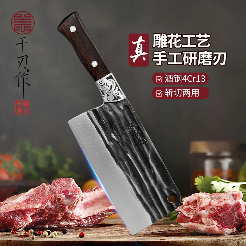 千刃中式锤纹锻打斩切两用圆头家用厨房厨师锋利刀具家庭专用圆头