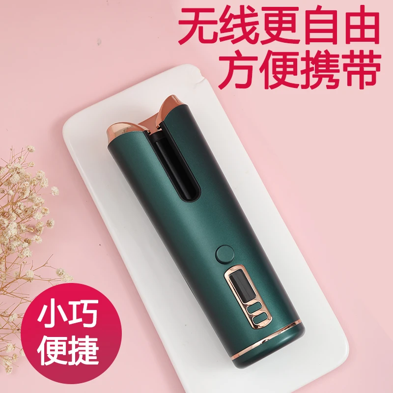 cinseer全自动卷发棒懒人神器无线充电不伤发卷发器大波浪不伤发