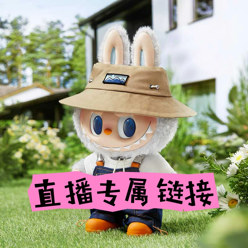 【阿国回家了】正品盲盒手办潮玩毛绒大娃公仔时尚摆件玩偶（扫雷）