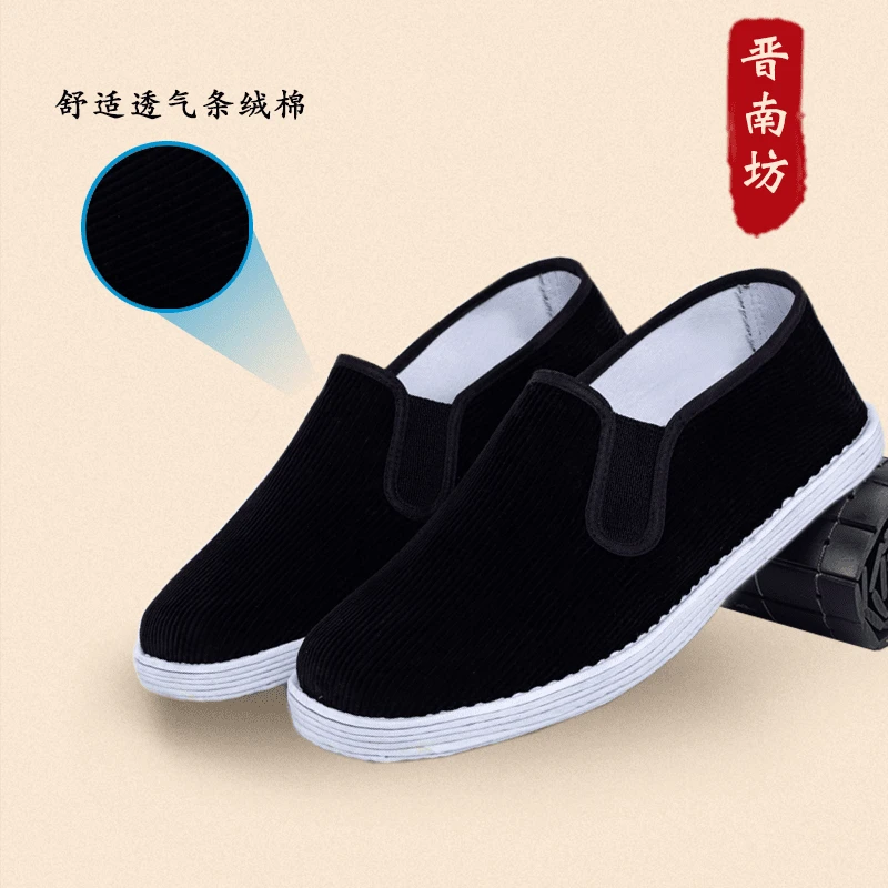 条绒棉舒适透气老北京布鞋2024新款休闲老爸鞋布底男士