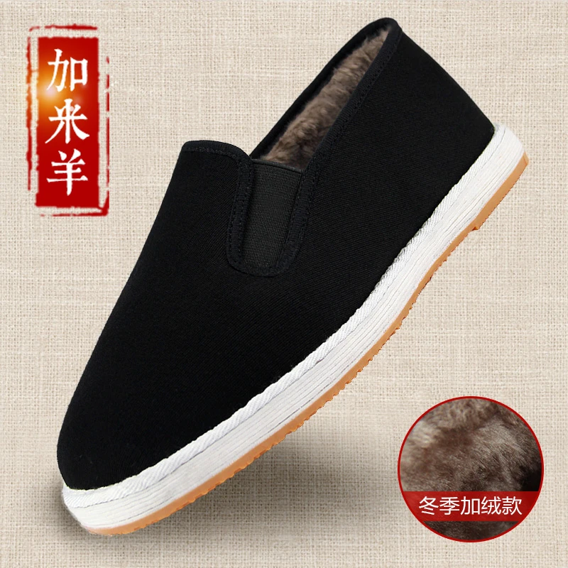加米羊千层底老北京布鞋男加绒棉鞋保暖防滑休闲中老年黑色爸爸鞋
