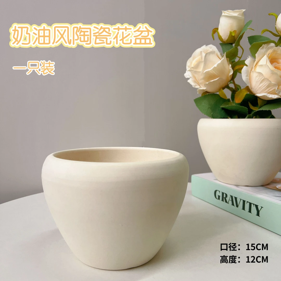 素烧奶油苹果一只装口15高12简约轻奢风陶瓷花盆