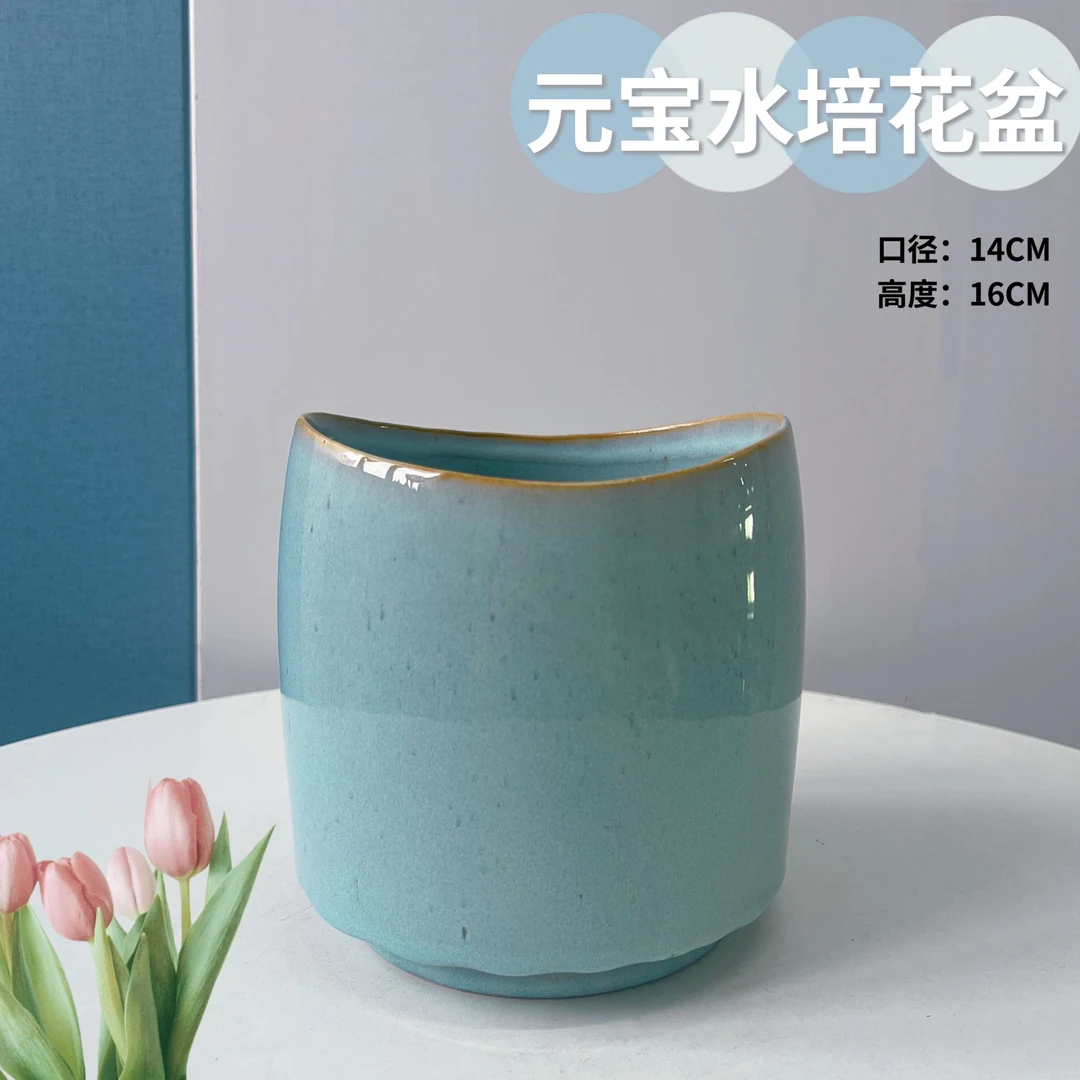 蓝色元宝水培花盆口14高16郁金香水仙花绿箩通用陶瓷花盆