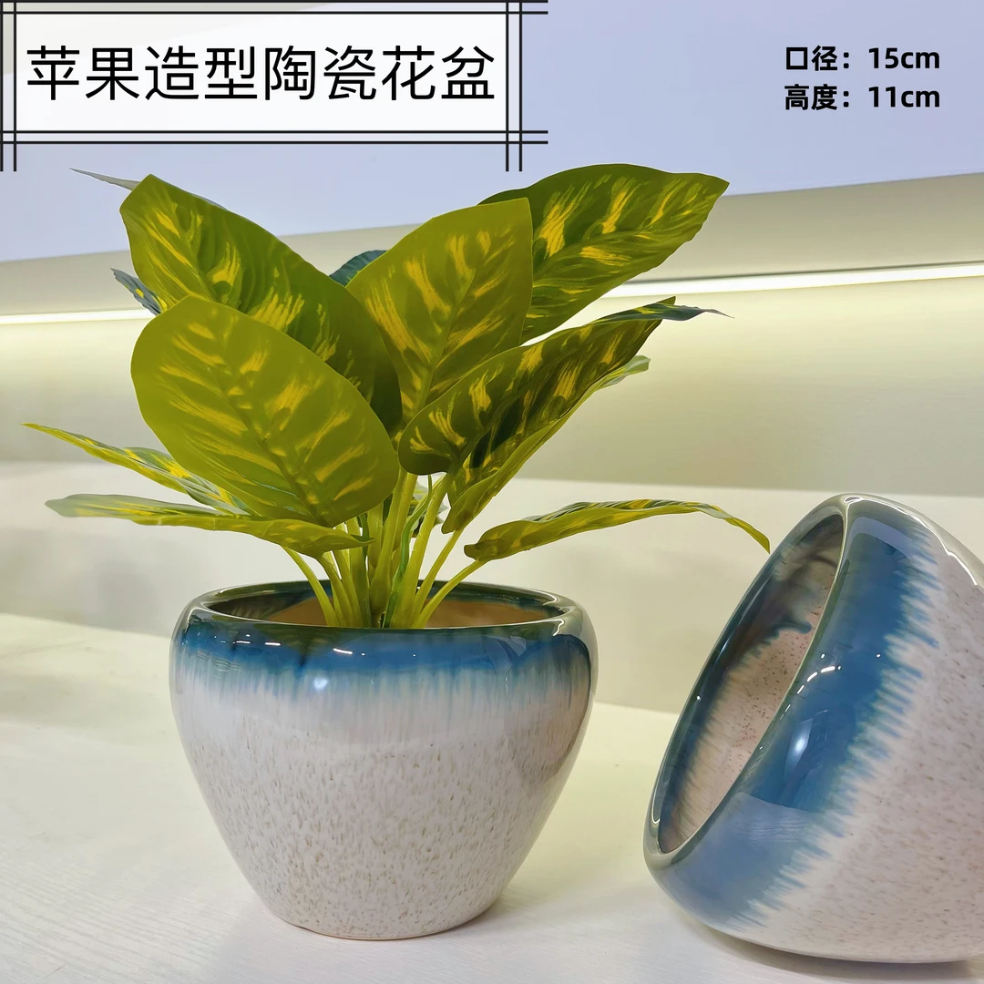 边口蓝陶瓷花盆口径15高12陶瓷花盆创意摆件