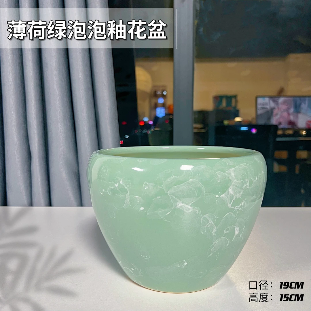 1只装中号青绿泡泡色苹果口19高15陶瓷花盆家用客厅阳台花盆
