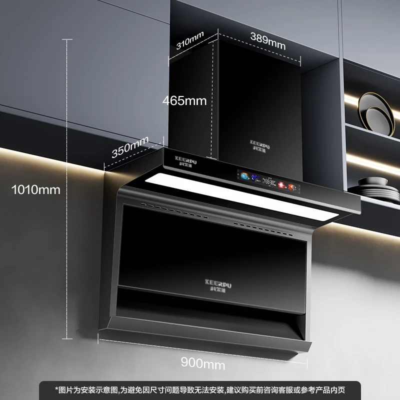 KEERPU/科尔浦顶侧双吸易清洗静音ai抽油烟机大吸力体感智能语音
