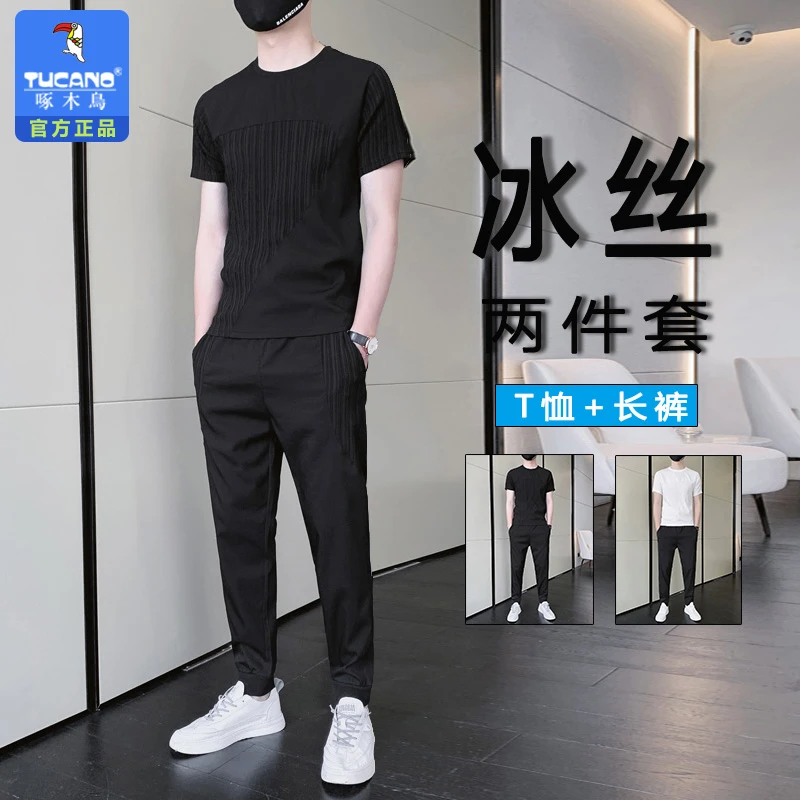 啄木鸟夏天冰丝男士套装夏季休闲凉感短袖t恤搭配一套帅气两件装