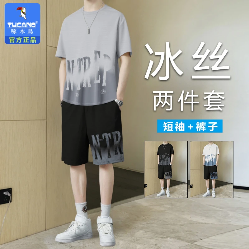 啄木鸟休闲冰丝运动套装男士夏季高档帅气薄款一整套两件套男款装