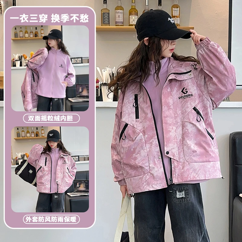 女童冲锋衣外套三合一加厚防风保暖2024新款扎染潮牌服饰中大童