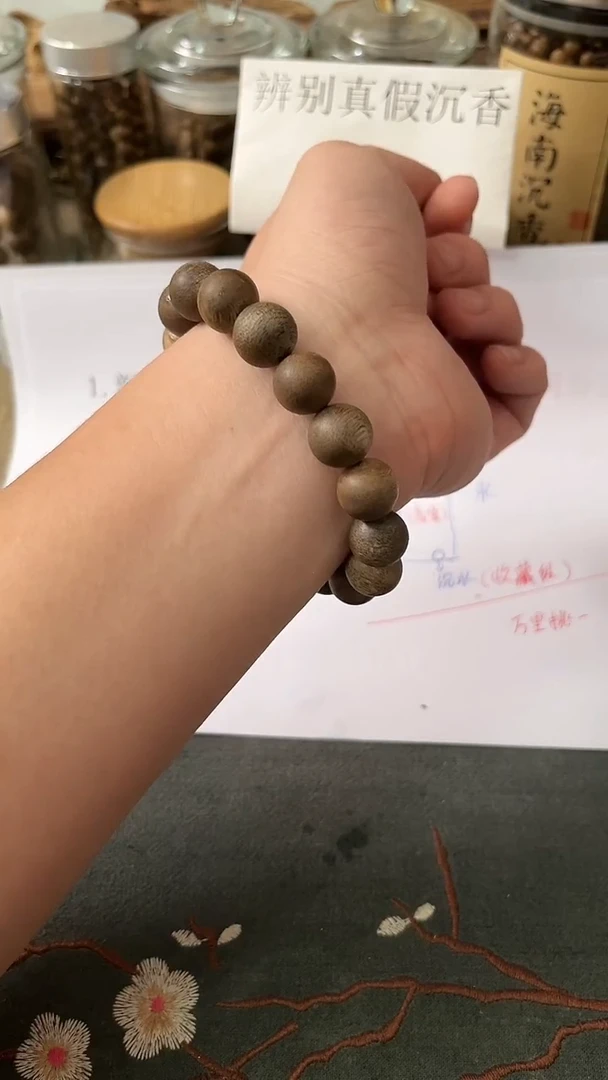 【闪购商品】沉香手串莺歌绿奇楠1.1沉水（多样性发货）