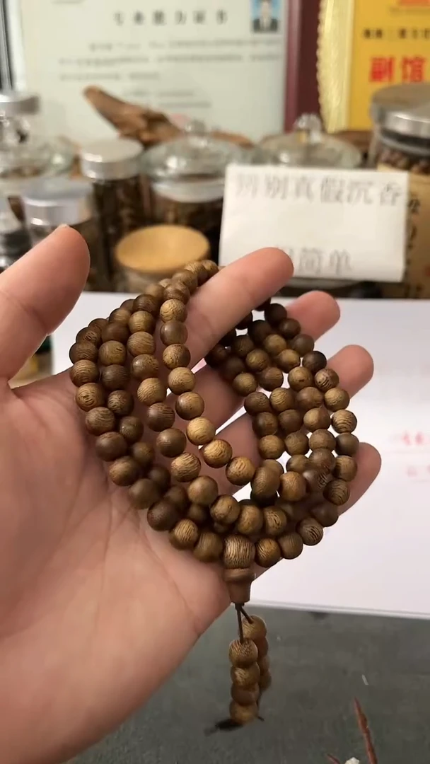 【闪购商品】沉香手串白奇楠99分沉0.8多圈（多样性发货）