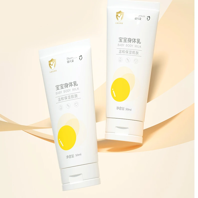 达儿文宝宝身体乳50ml
