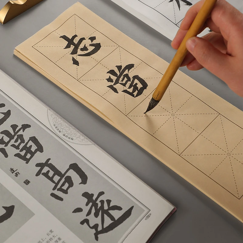 四格米字格宣纸半生半熟毛笔练字纸初学者学生书法课堂临帖练习纸
