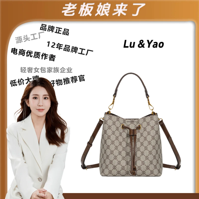 JANITINO/佳妮蒂诺【路遥定制】时尚轻奢斜跨女包3677棕