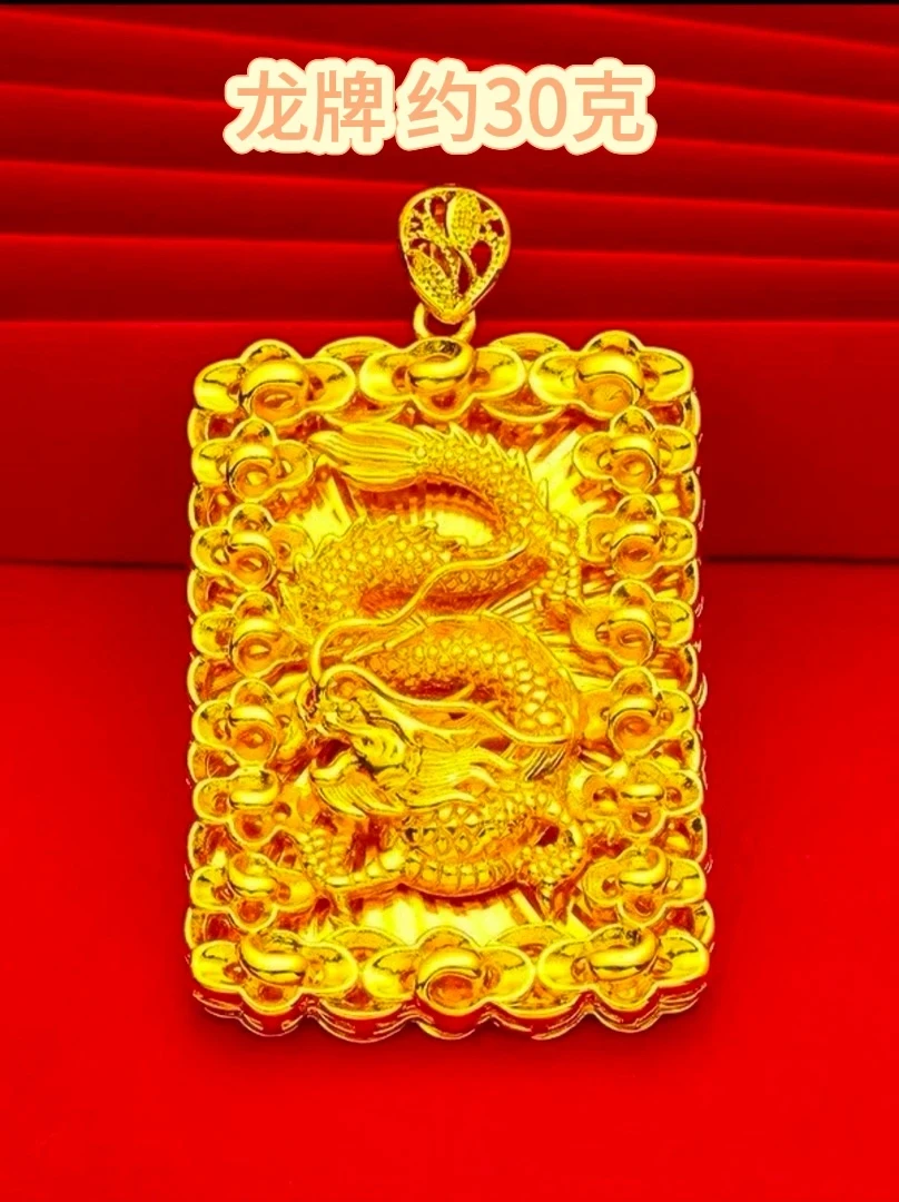 合金吊坠 龙牌吊坠 2024新款时尚潮流精美百搭简约金色首饰