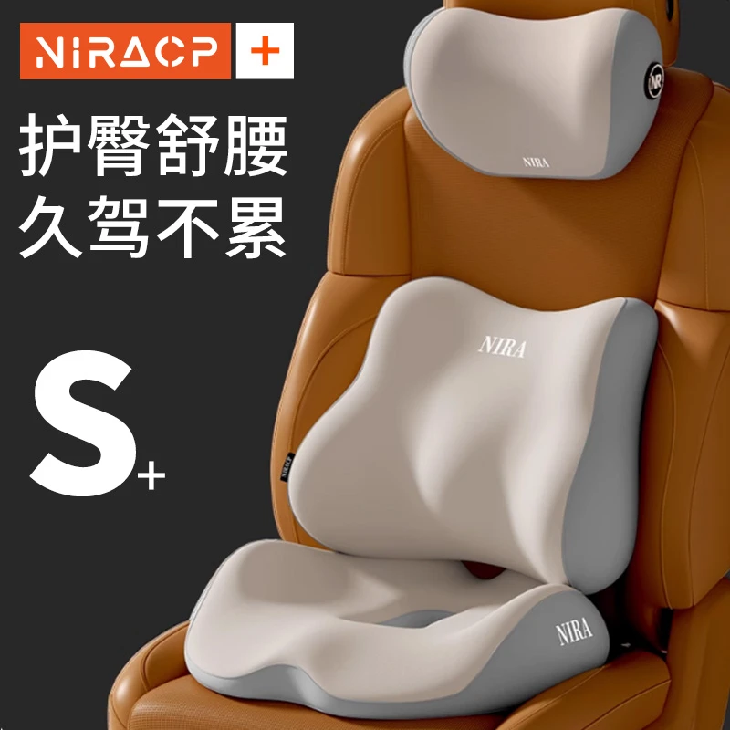 汽车坐垫四季通用矮个子女士主驾驶员司机记忆棉科目二增高屁垫子
