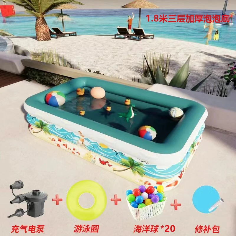 1.8米儿童充气游泳池大号成人戏水池户外家用加厚折叠海洋球池