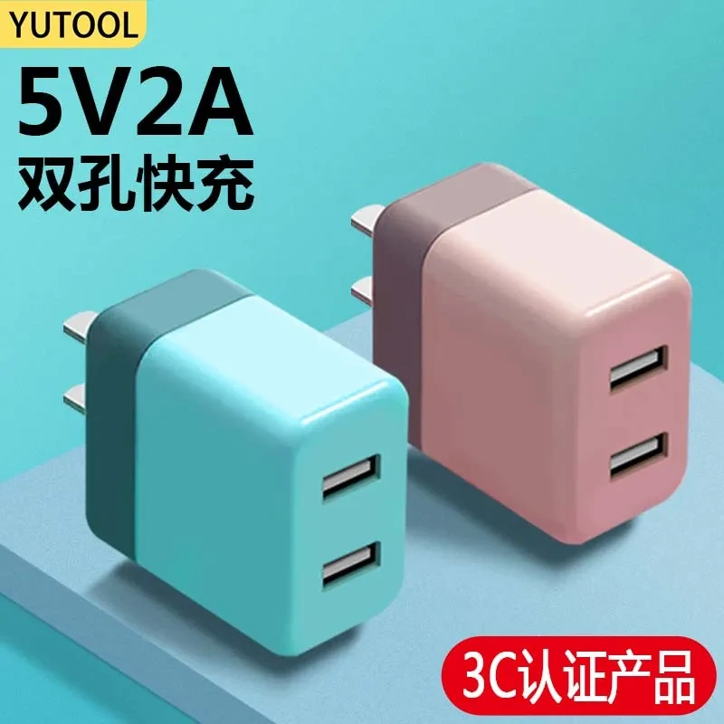 适用vivo手机充电器双引擎闪充插头x9x9sx21x23x7x20plus双口老款
