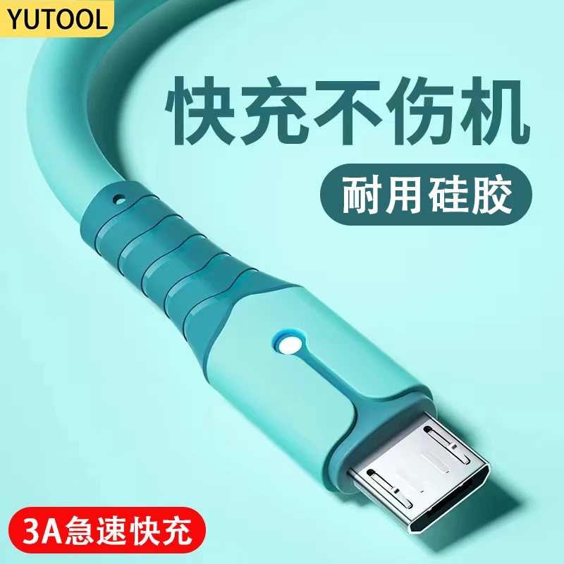 适用vivo数据线双引擎闪充x9x9sx21x23x7x20p1us快充老款通用