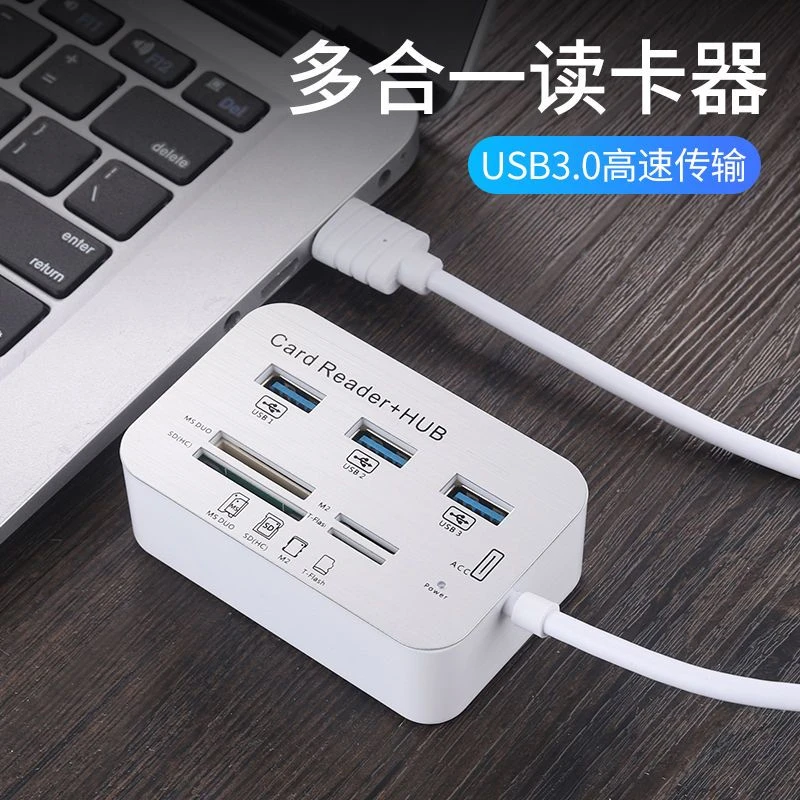 多合一OTG读卡器SD TF卡手机相机读卡器USB多功能读卡器HUB通用