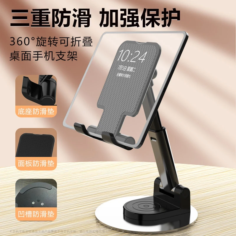 手机支架桌面升降折叠多功能追剧网课直播通用手机架网红懒人调节