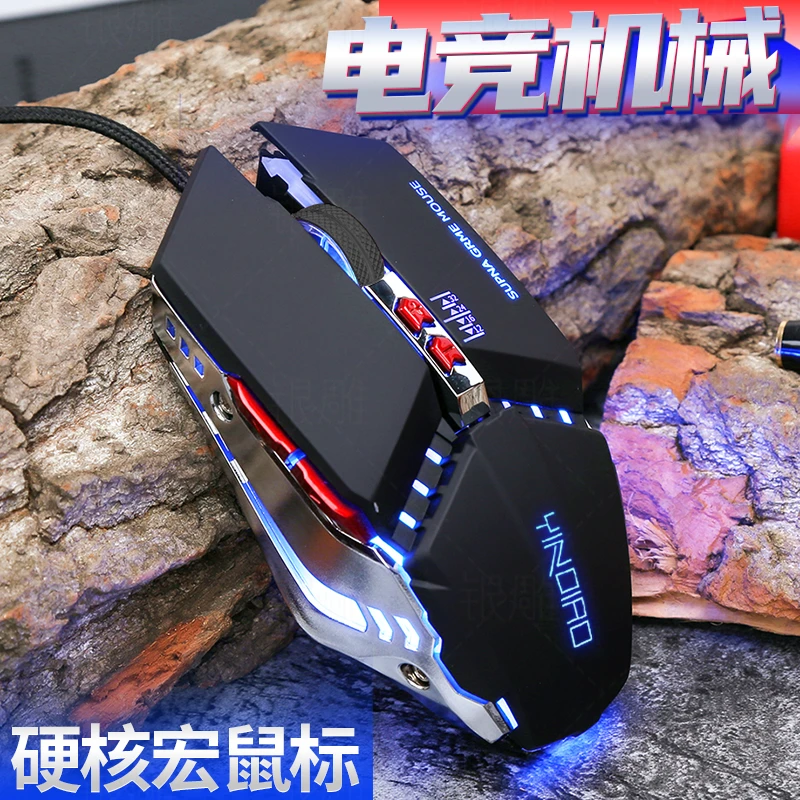 YINDIAO/银雕医疗兵 电脑游戏鼠标 有线电竞办公笔记本通用鼠标