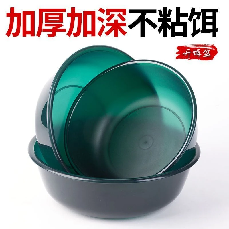 饵料盆开饵盆不沾饵钓鱼散炮拉饵盘鱼食盆鱼饵折叠拌饵料盒和饵盆