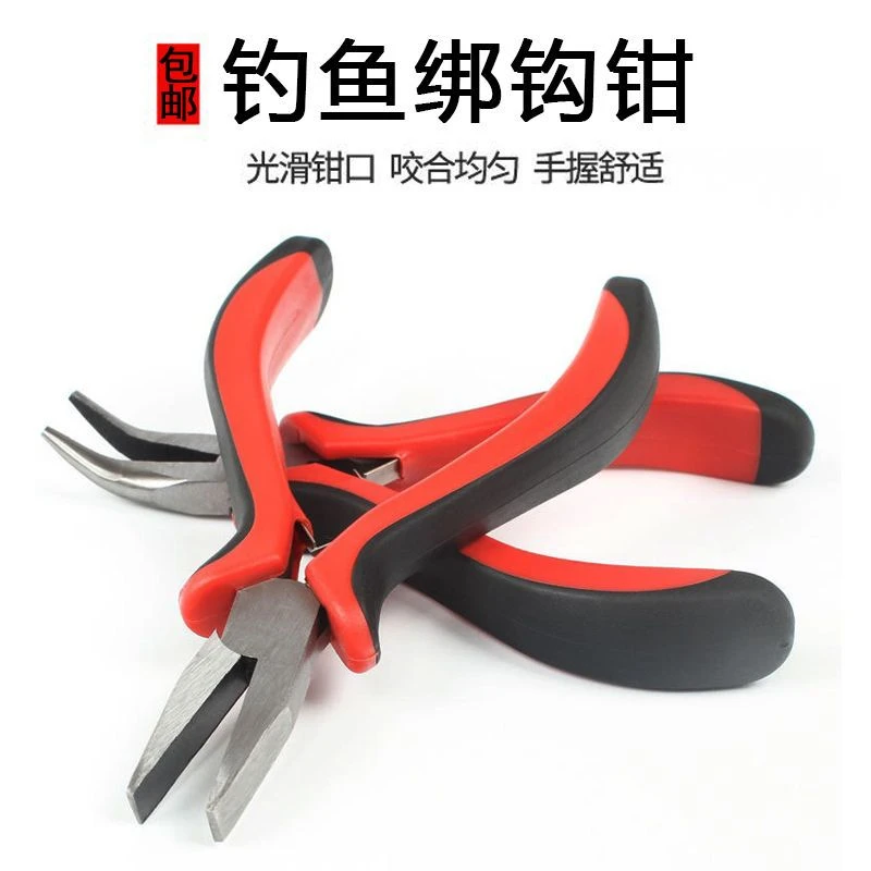 绑钩钳子线钳拉紧器子线打结器弯针直针平口钳弯口绑钩器钳鱼线钳