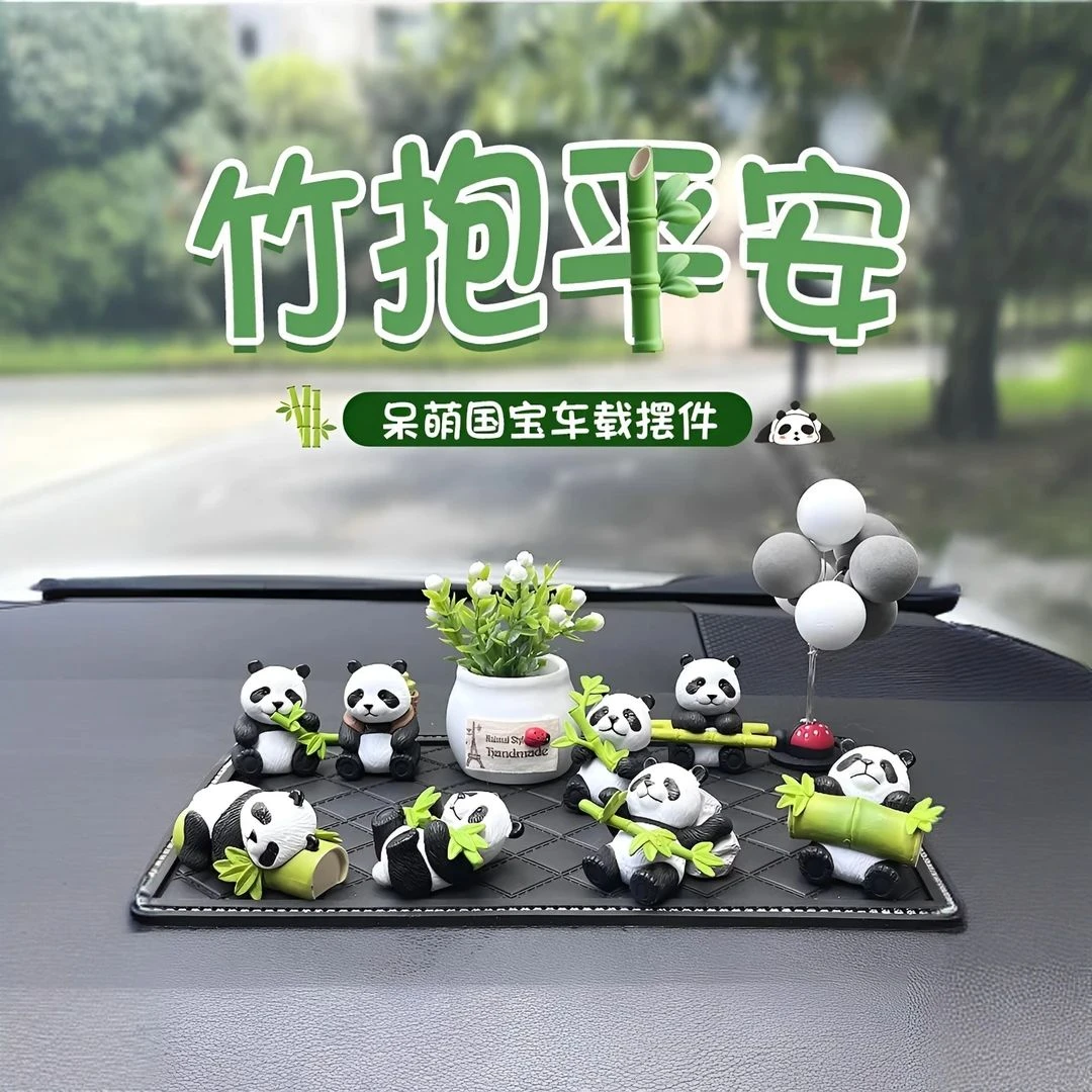 迷你仿真可爱竹子熊猫动物创意模型公仔微景观桌面治愈玩具小摆件