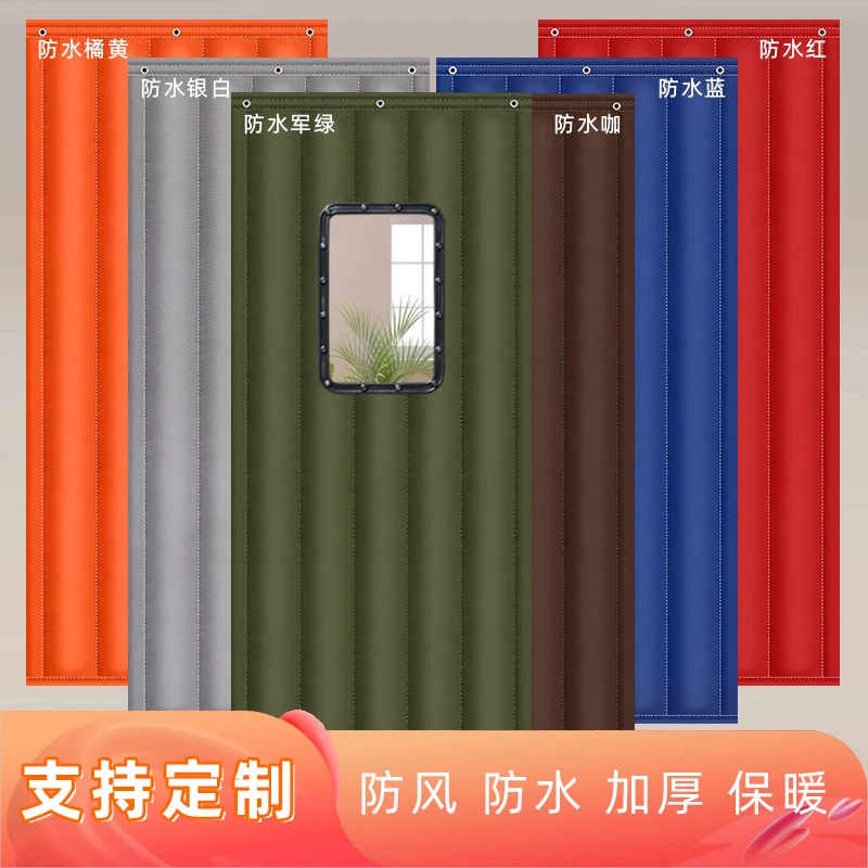定制冬季加厚商用棉门帘子防寒保暖家用冬天防风保温挡风隔音帆布