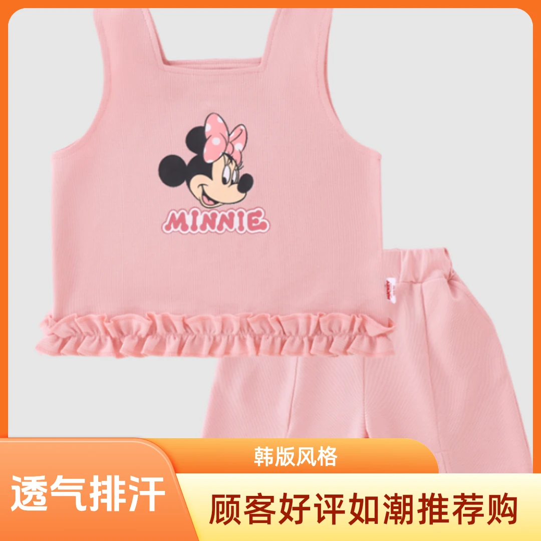 女童套装夏款女童装时髦套装洋气儿童夏装2024新女宝衣服透气排汗