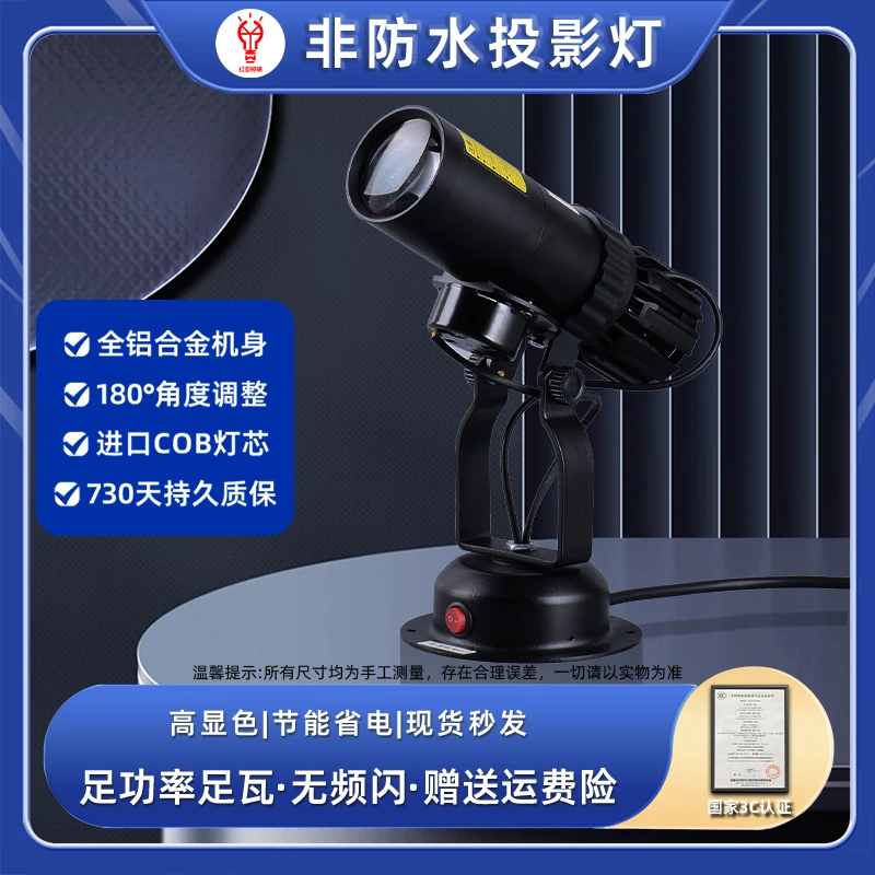 高清单图投影灯创意磨砂节能超亮可定制高清透镜简约高亮款
