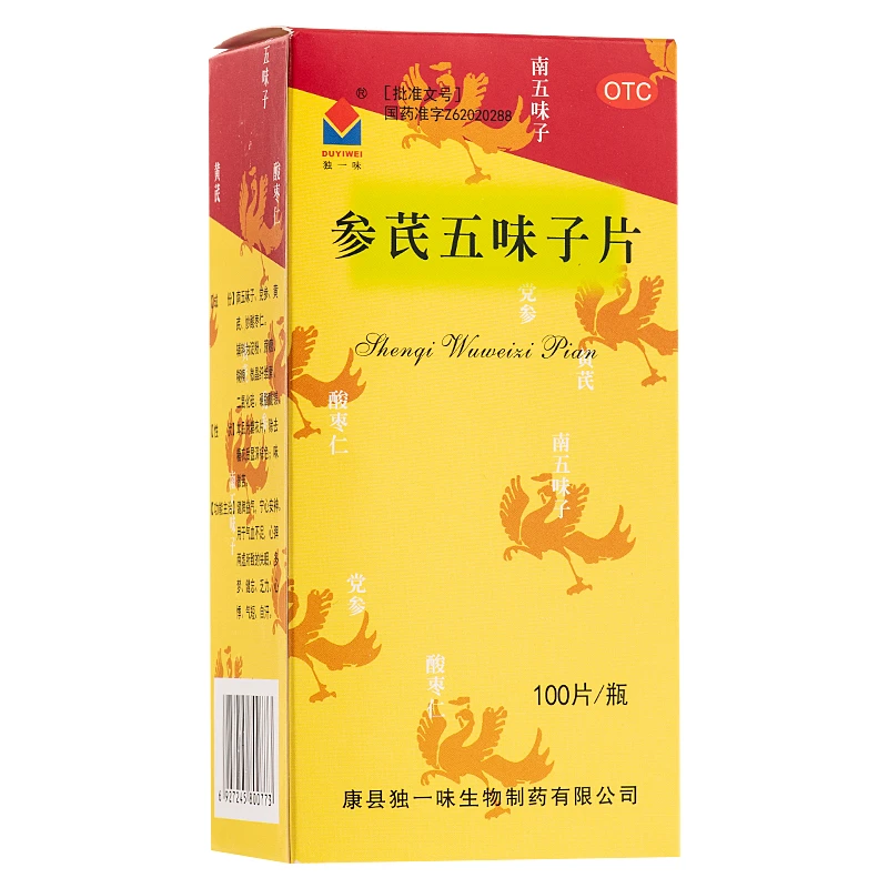 独一味参芪五味子片0.25g*100片气血不足心脾两虚所致的失眠多梦