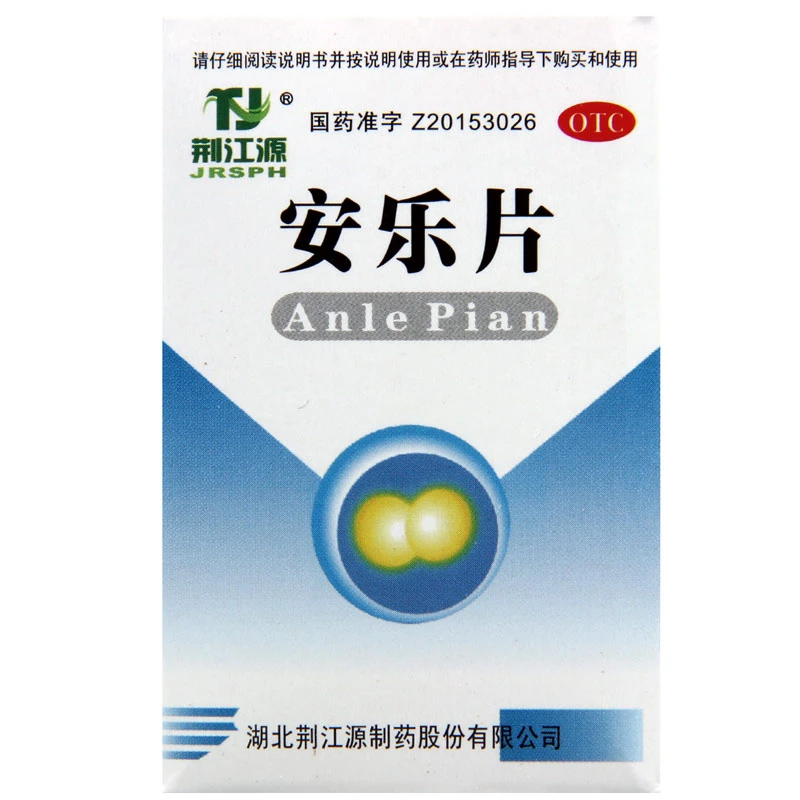JRSPH/荆江源安乐片0.3g*60片用于精神抑郁失眠胸闷不适纳少神疲