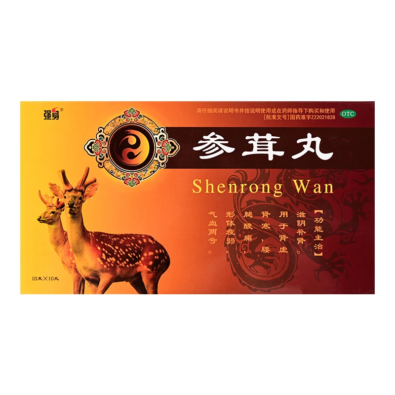 强身参茸丸10g*10丸参茸丸肾虚肾寒腰腿酸滋阴补肾丸