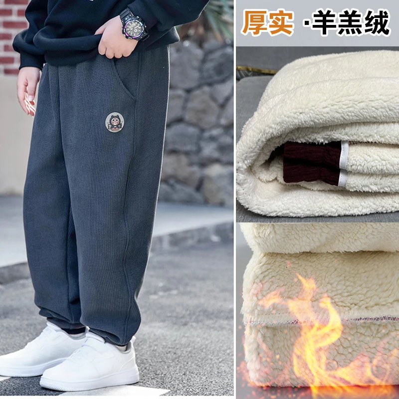 胖男童装冬季加厚裤子一体绒羊羔绒保暖长裤外穿中大儿童卫裤厚实