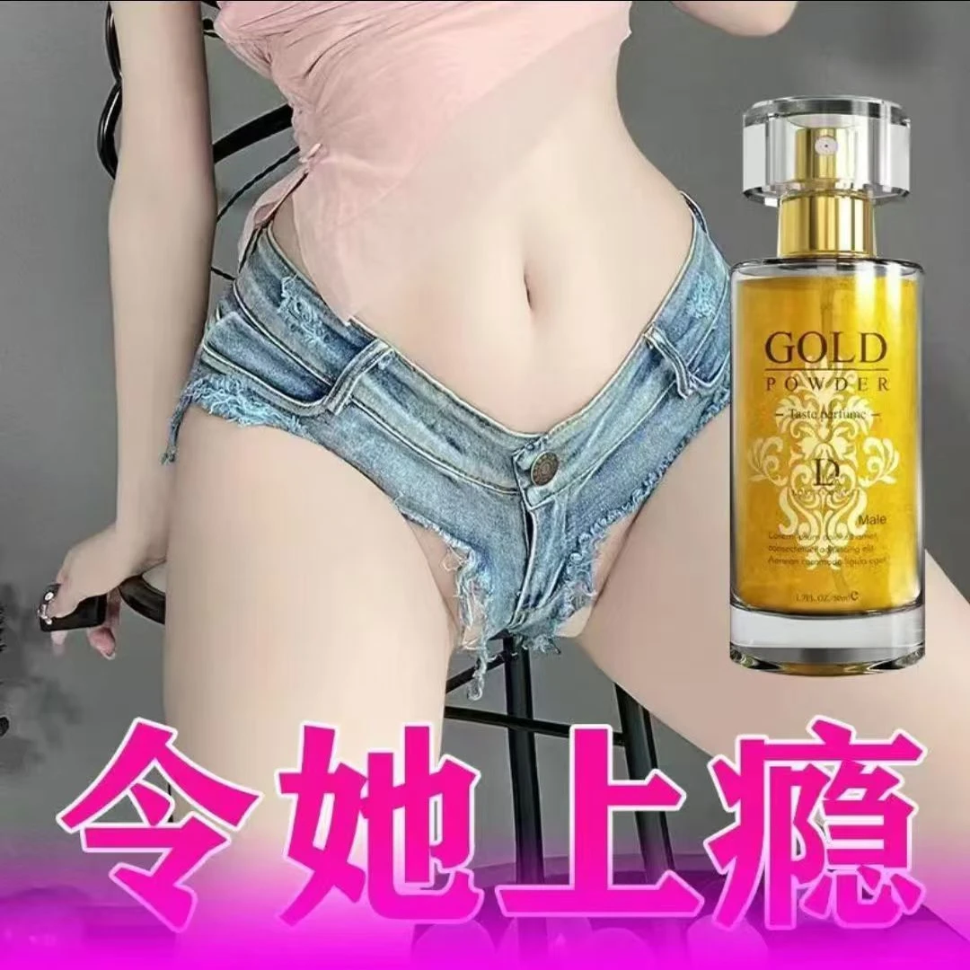 官方【独爱】男士激情香水邂逅异性吸引女神留香持久48小时高档香氛