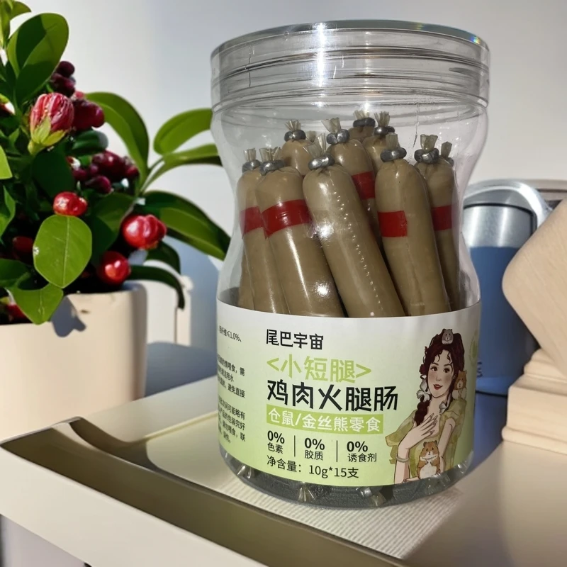 尾巴宇宙仓鼠金丝熊火腿肠宠物逗鼠训练鼠鼠神器肉泥