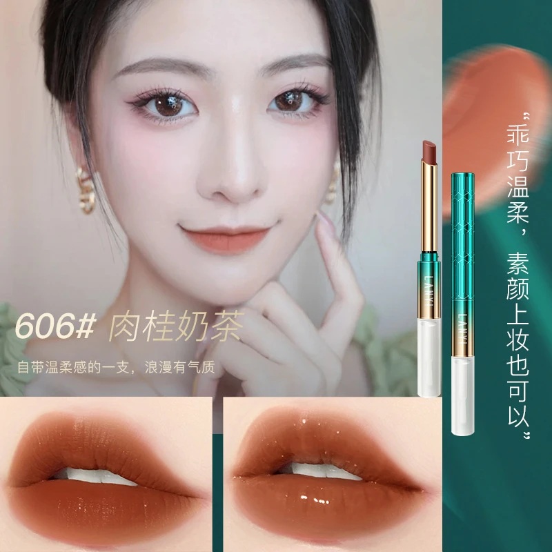 肉桂奶茶口红女不沾杯不掉色防水黄黑皮素颜显白保湿滋润哑光雾面