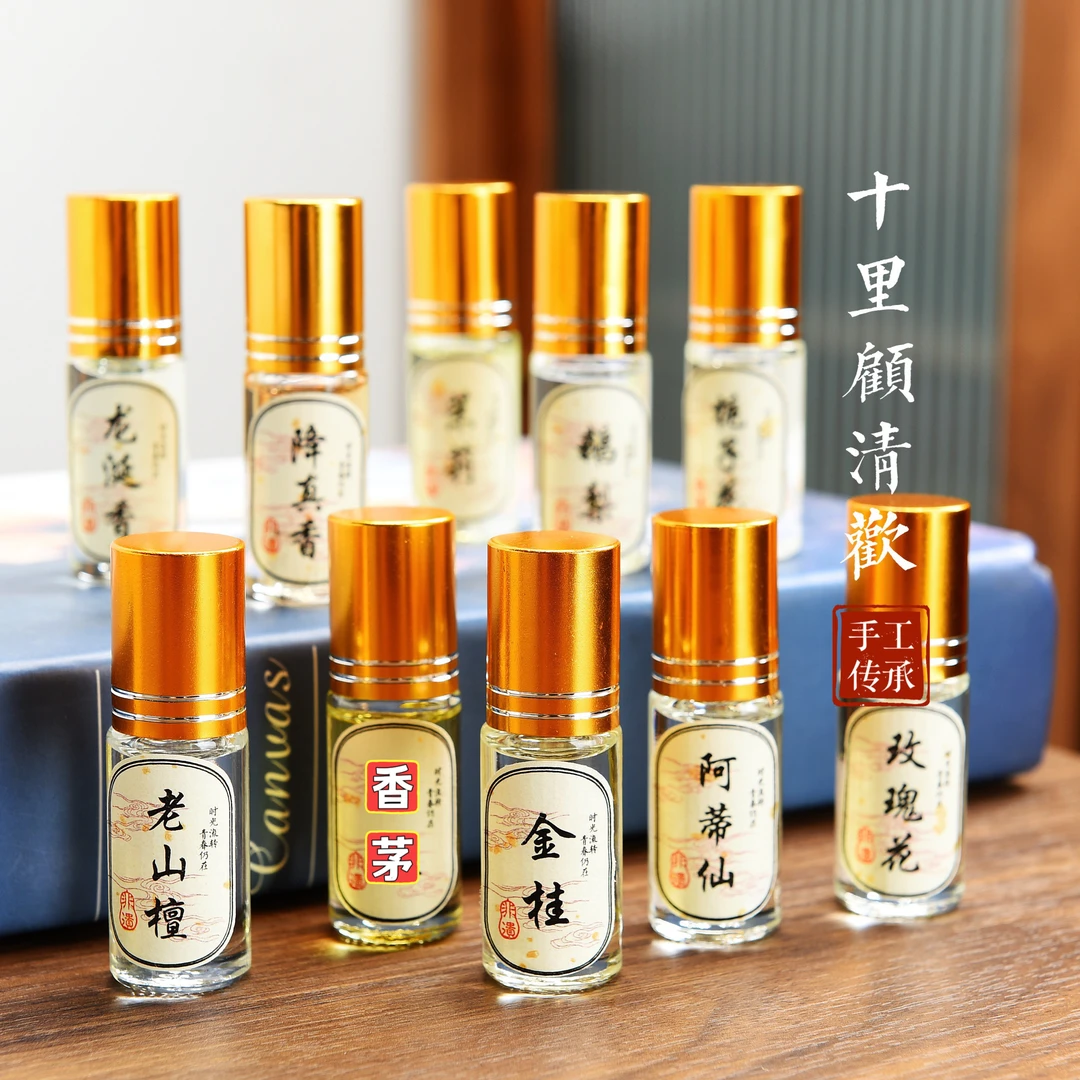 古风精油女士增香水高档天然高溶度萃取滚珠花香香薰龙涎香栀子
