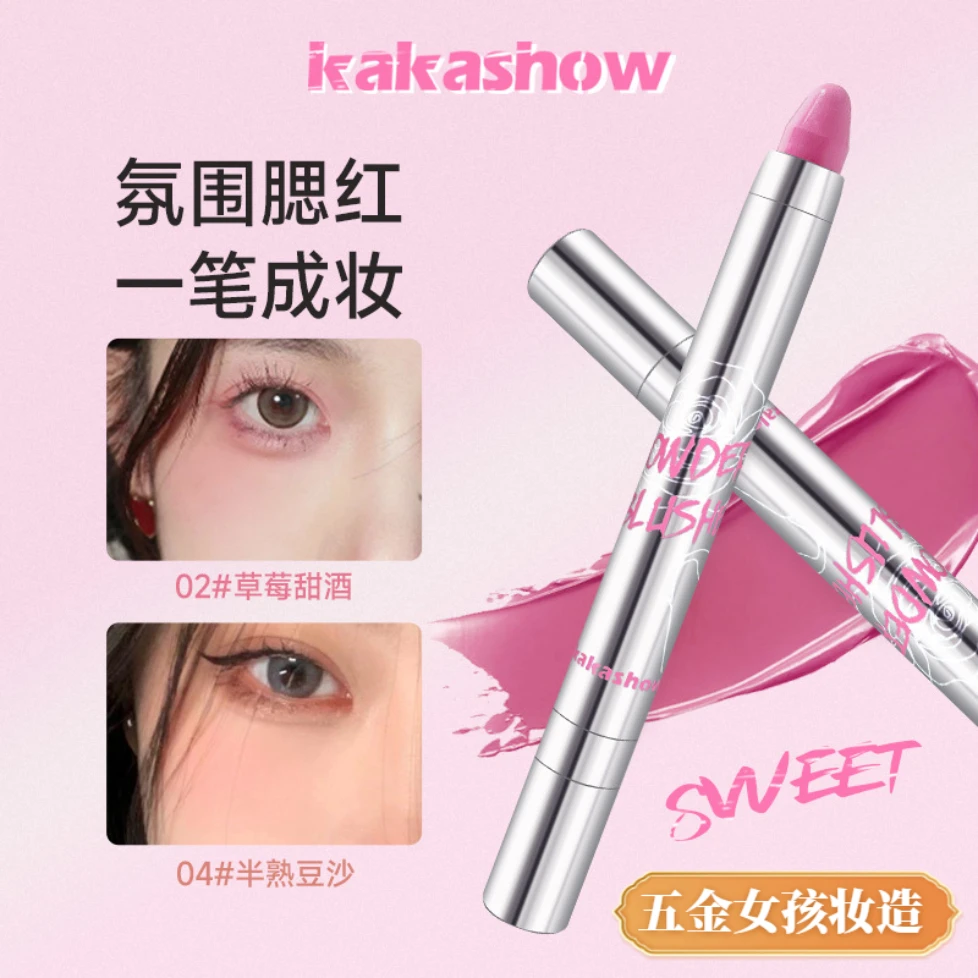 腮红膏膨胀色腮紫棒单高光收缩笔晒红‮neiyou那柚‬kakashow腮红膏