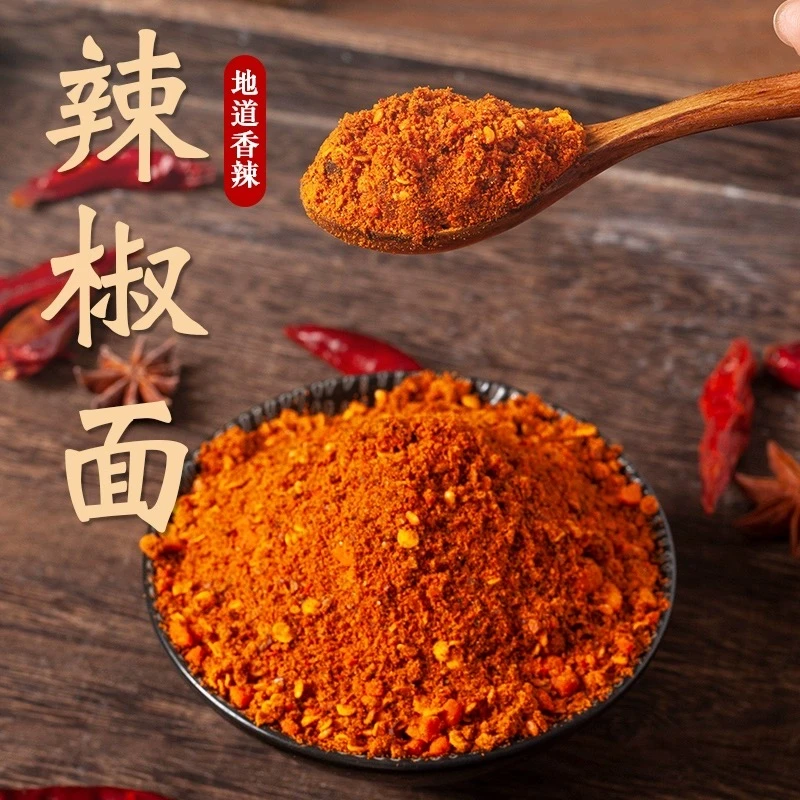 邳城农场苏北【小刘专属】特产辣椒面干辣椒粉香辣蘸料148g*1瓶装