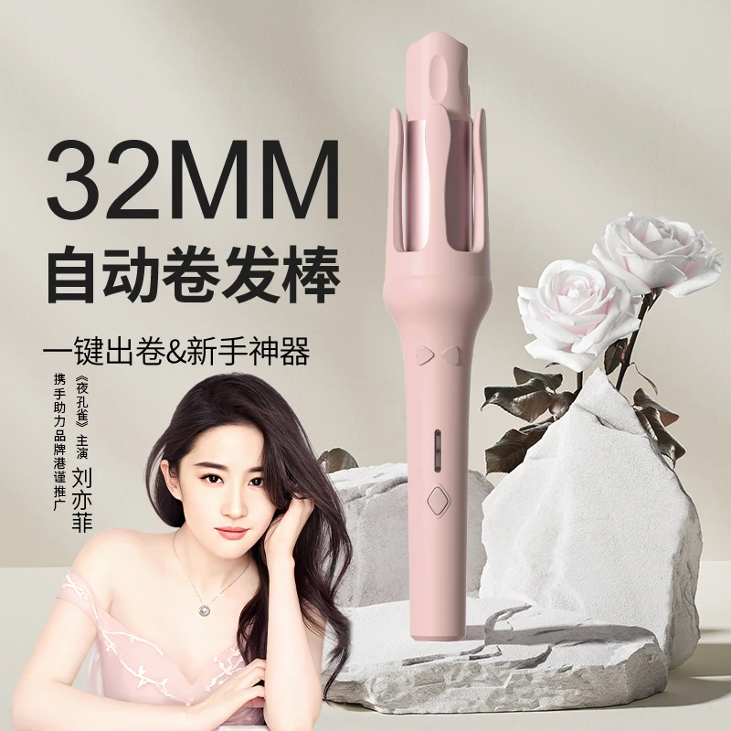 港谨全自动卷发棒懒人神器32mm不伤发旋转烫大波浪持久定型负离子