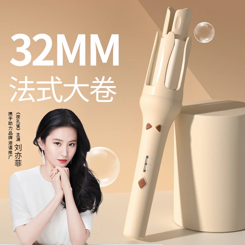 港谨全自动卷发棒懒人神器32mm负离子不伤发电动旋转大卷持久定型