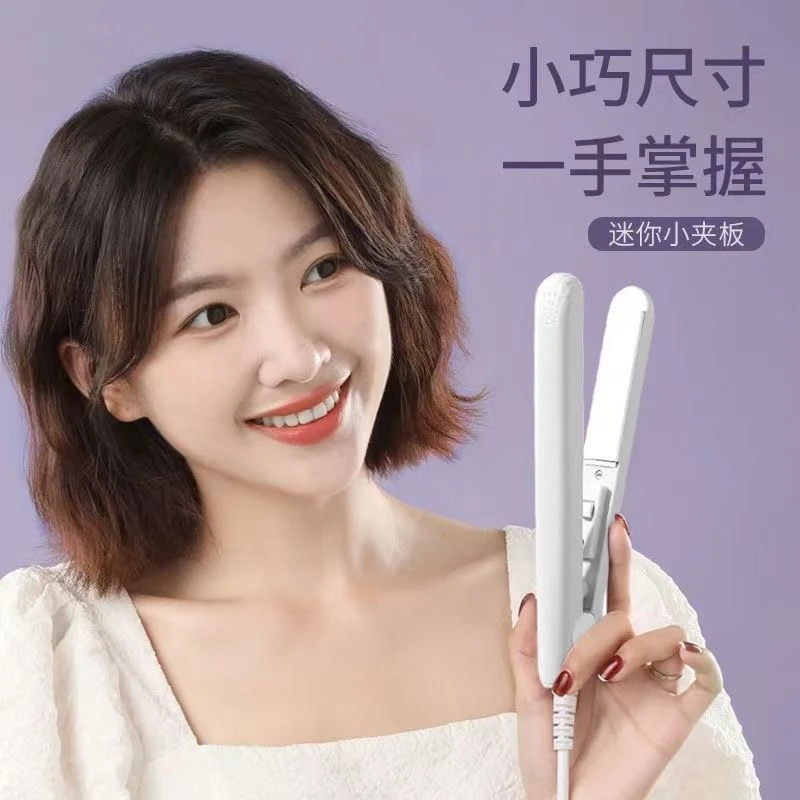 卷发棒两用电夹板女拉直发直卷直板夹刘海迷小型熨板懒人神器