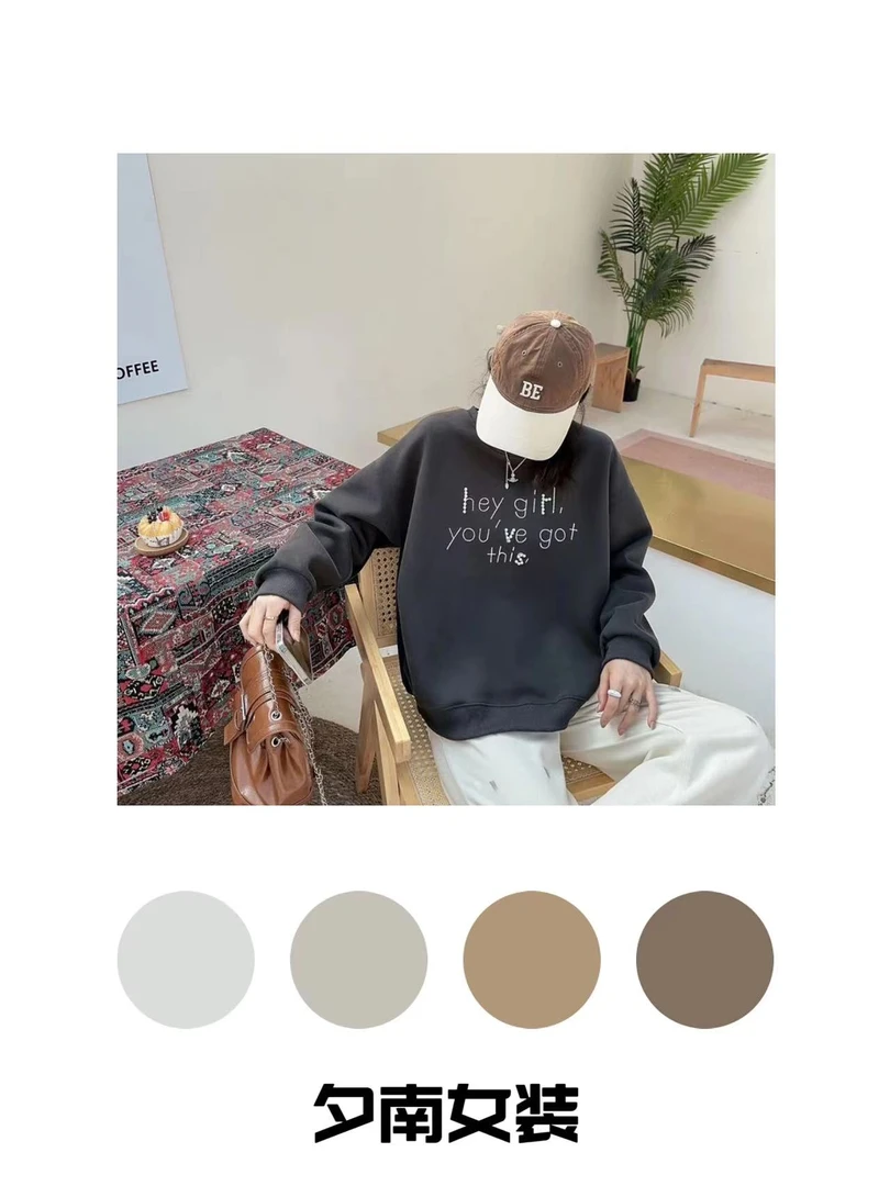 【字母钉珠】秋季新款圆领韩版时尚百搭卫衣5122-7