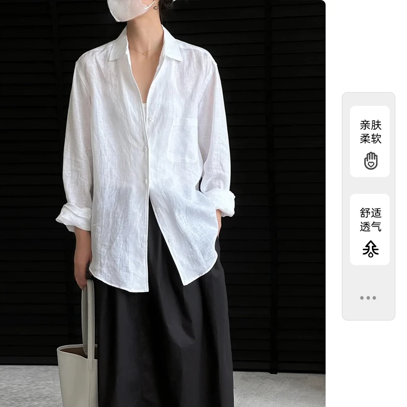 白色天丝亚麻衬衫女2025新款夏季长袖宽松衬衣小众设透气防晒上衣