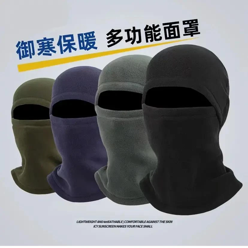 秋冬骑行神器摇粒绒黑科技保暖面罩多功能脖套防风滑雪帽子加绒款