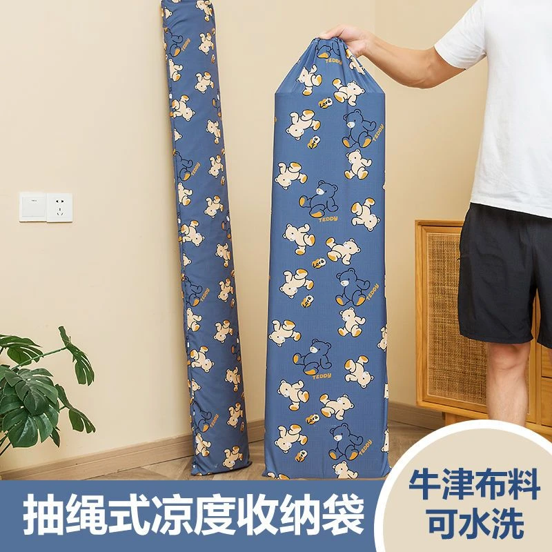 牛津布凉席收纳袋席子草席竹席防尘套直筒长条防水防潮袋子束口袋