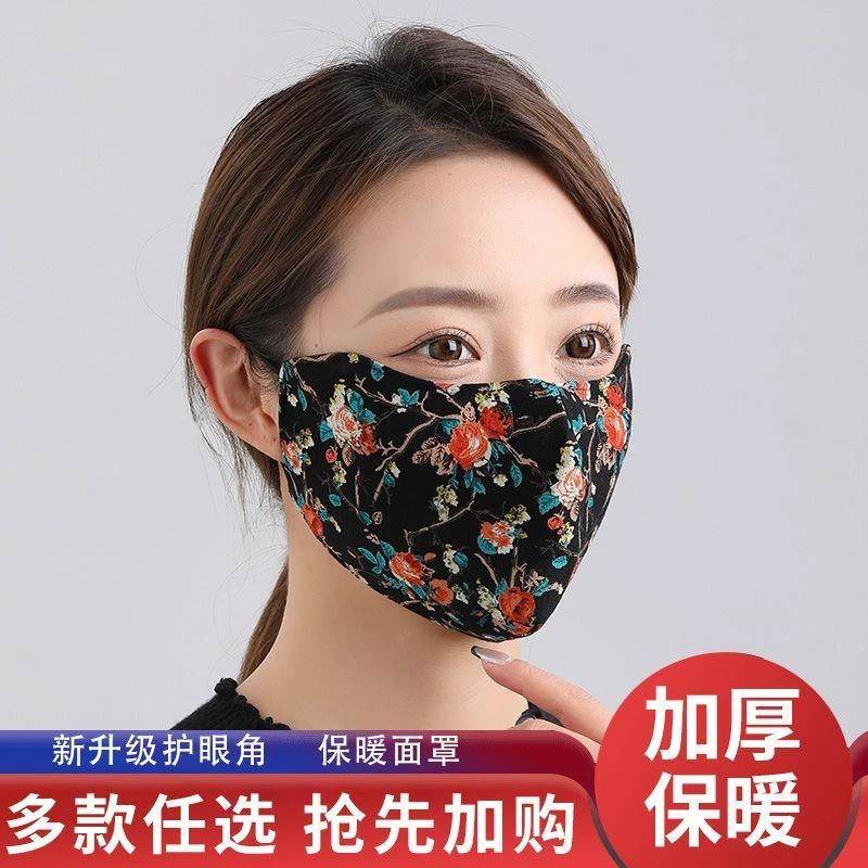 保暖口罩女冬季纯棉加厚加大成人防寒防尘透气可水洗骑行全包面罩